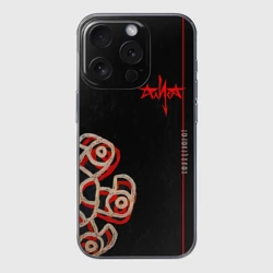 Чехол для iPhone 15 Pro Max силиконовый с защитой камеры Солнцеворот альбом «Алиса»