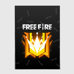 Постер Free Fire Фри фаер