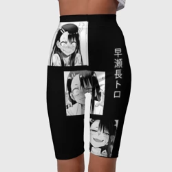 Велосипедки 3D Нагаторо Манга - фото 2