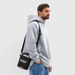 Сумка через плечо 3D Press start - фото 2