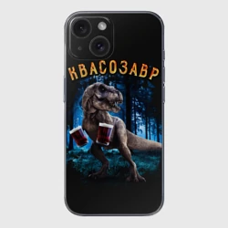 Чехол для iPhone 15 силиконовый с защитой камеры  Квасозавр
