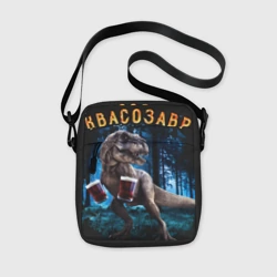 Сумка через плечо 3D  Квасозавр