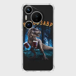 Чехол для Huawei Pura 70  Квасозавр