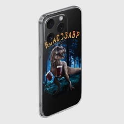 Чехол для iPhone 15 Pro силиконовый с защитой камеры  Квасозавр - фото 2