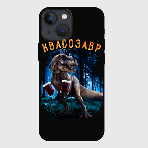 Чехол для iPhone 13 mini Квасозавр