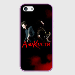 Чехол для iPhone 5/5S матовый Агата Кристи группа