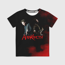 Детская футболка 3D Агата Кристи группа