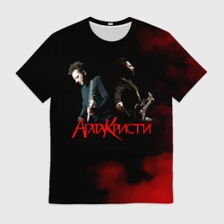 Мужская футболка 3D Агата Кристи группа