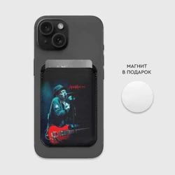 Картхолдер Magsafe магнитный Агата Кристи Глеб Самойлов - фото 2