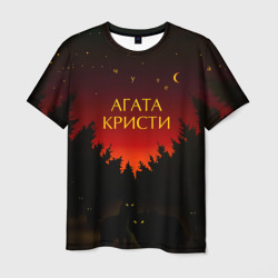 Агата Кристи чудеса – Мужская футболка 3D с принтом купить со скидкой в -26%