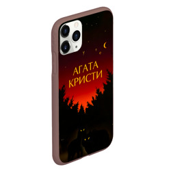 Чехол для iPhone 11 Pro матовый Агата Кристи чудеса - фото 2