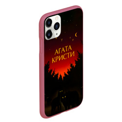 Чехол для iPhone 11 Pro Max матовый Агата Кристи чудеса - фото 2