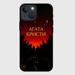 Чехол для iPhone 13 mini Агата Кристи чудеса