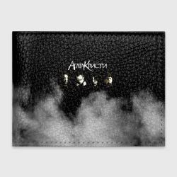 Обложка для студенческого билета Агата Кристи группа