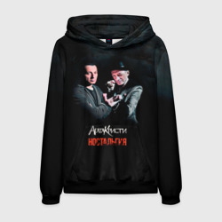 Мужская толстовка 3D Агата Кристи ностальгия