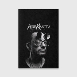 Обложка для паспорта матовая кожа Агата Кристи Глеб Самойлов