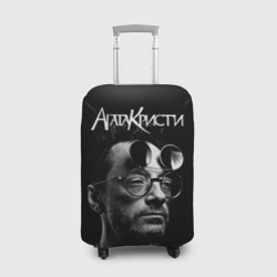 Чехол для чемодана 3D Агата Кристи Глеб Самойлов
