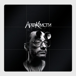 Магнитный плакат 3Х3 Агата Кристи Глеб Самойлов