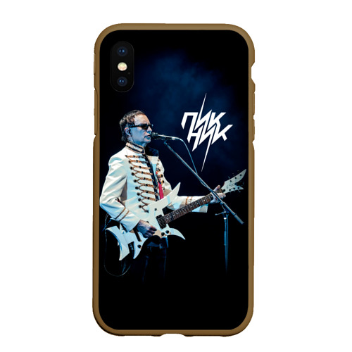 Чехол для iPhone XS Max матовый Пикник Эдмунд Шклярский, цвет коричневый