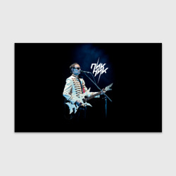 Бумага для упаковки 3D Пикник Эдмунд Шклярский