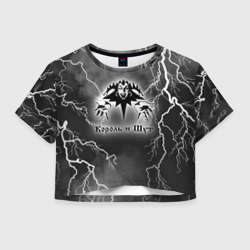 Женская футболка Crop-top 3D Король и Шут молния