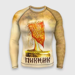 Мужской рашгард 3D Говорит и показывает - пикник