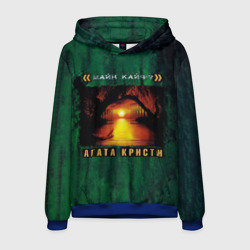 Мужская толстовка 3D <<майн кайф?>> Агата Кристи