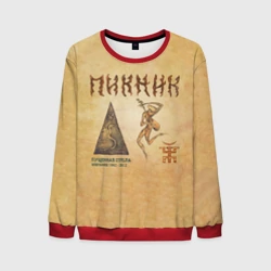 Мужской свитшот 3D Пущенная стрела - Пикник