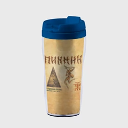 Термокружка-непроливайка Пущенная стрела - Пикник