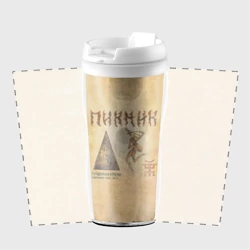 Термокружка-непроливайка Пущенная стрела - Пикник - фото 2