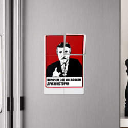 Плакат с принтом Леонид Каневский для любого человека, вид спереди №4. Цвет основы: белый