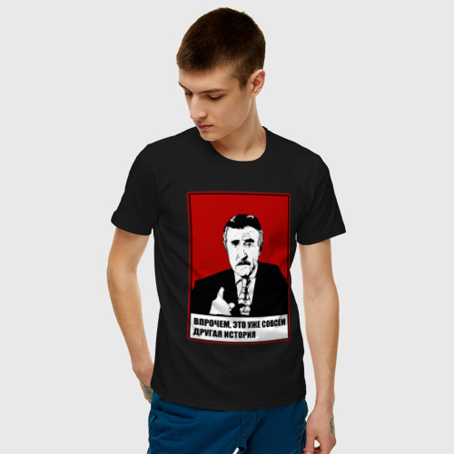 Мужская футболка хлопок Леонид Каневский мем, цвет черный - фото 3
