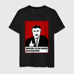 Мужская футболка хлопок Леонид Каневский