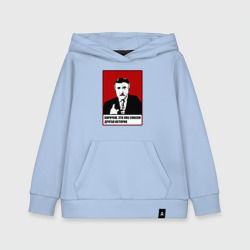 Детская толстовка хлопок Леонид Каневский