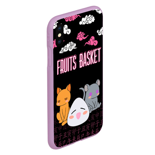 Чехол для iPhone XS Max матовый Fruits Basket главные Герои, цвет сиреневый - фото 3