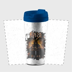 Термокружка-непроливайка Ария палач - фото 2