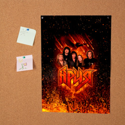 Постер Ария в огне - фото 2