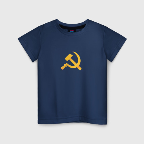 Детская футболка из хлопка с принтом СССР - Серп и Молот, вид спереди №1