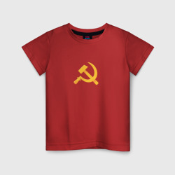 СССР - Серп и Молот – Детская футболка хлопок с принтом купить со скидкой в -20%