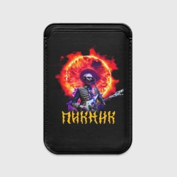 Картхолдер Magsafe магнитный Пикник Эдмунд Шклярский