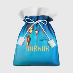 Подарочный 3D мешок Пикник в руках Великана
