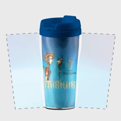 Термокружка-непроливайка Пикник в руках Великана - фото 2