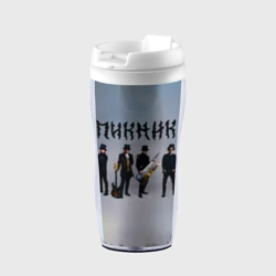 Термокружка-непроливайка Пикник группа