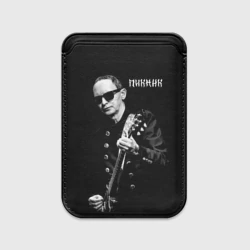 Картхолдер Magsafe магнитный Пикник Эдмунд Шклярский