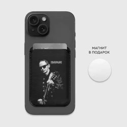 Картхолдер Magsafe магнитный Пикник Эдмунд Шклярский - фото 2