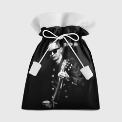 Подарочный 3D мешок Пикник Эдмунд Шклярский