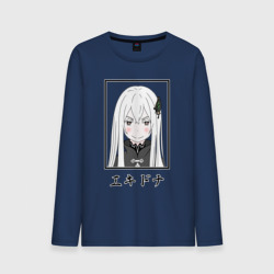 Мужской лонгслив хлопок Ехидна Echidna, Re: Zero