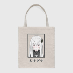 Шоппер BioNature Ехидна Echidna, Re: Zero