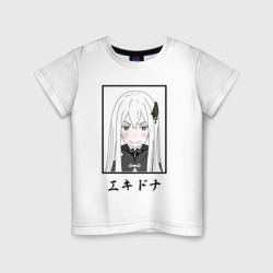 Детская футболка хлопок Ехидна Echidna, Re: Zero
