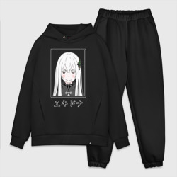 Мужской костюм oversize хлопок Ехидна Echidna, Re: Zero